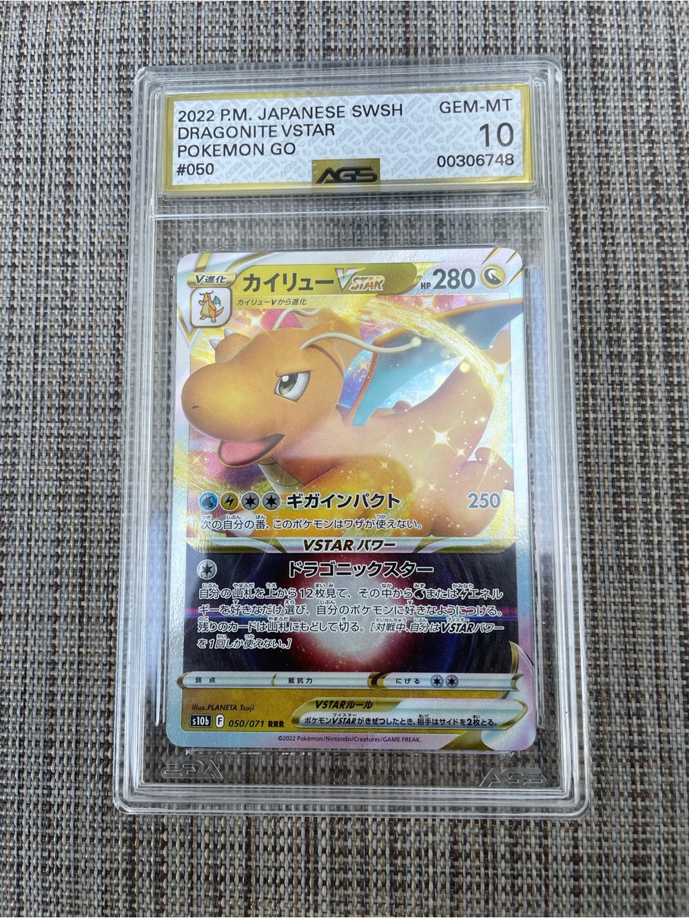 2022 Japanese Pokemon Go Dragonite VSTAR #050/071 RRR AGS 10 Gem Mint